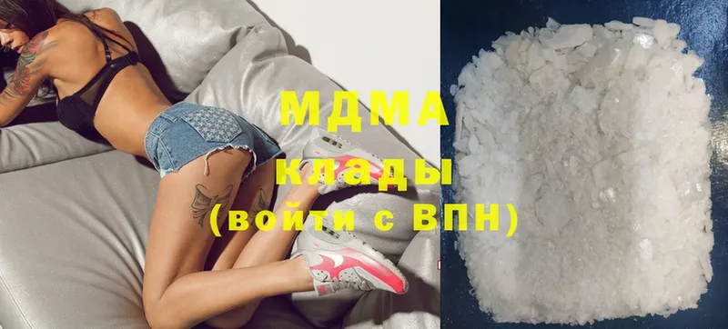 Где купить Никольское Марихуана  Alpha PVP  Гашиш  Амфетамин  Cocaine  МЕФ 