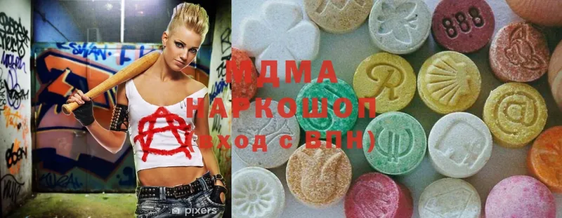 MDMA VHQ  цена наркотик  Никольское 